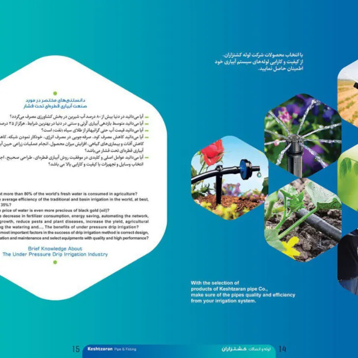 محصولات بازرگانی